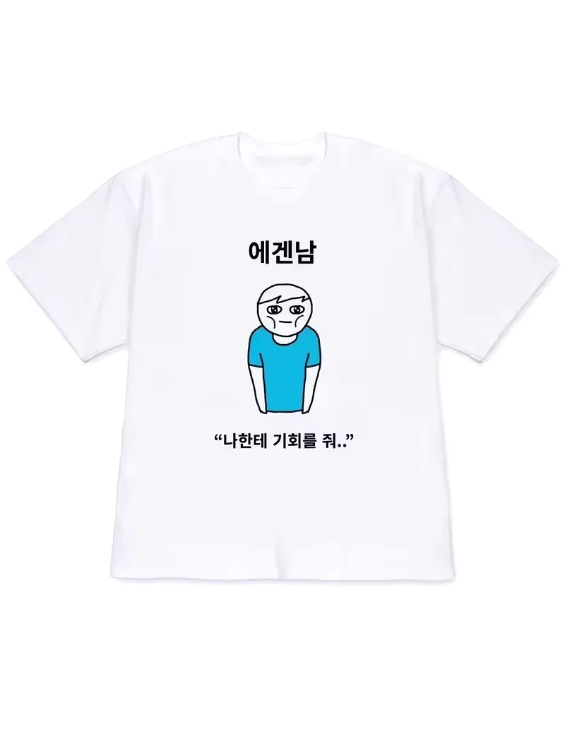 Korean Lifestyle & Kids Boutique Photos - 2026 レディース Tシャツ Y2k メンズサマートップス トップスを着た人の風変わりなスタイルイラスト