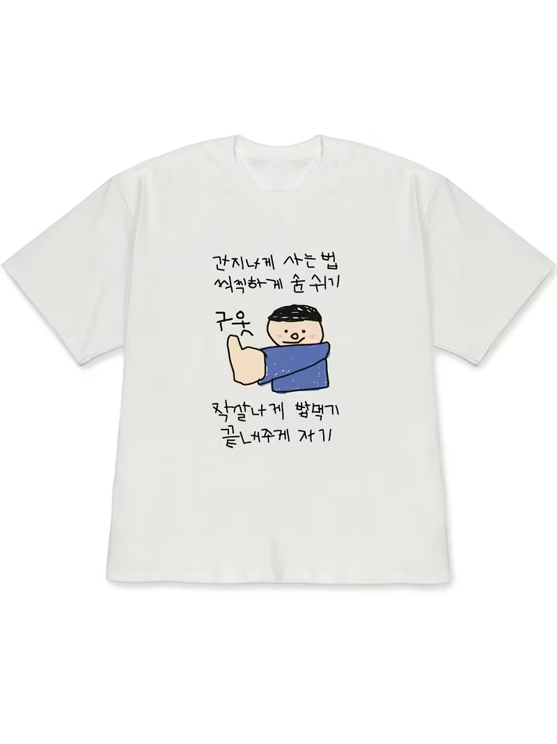 女性用Tシャツ白半袖トップス、トップスを着た人の風変わりなス - Korean Lifestyle & Kids Boutique Photos のレビューと価格