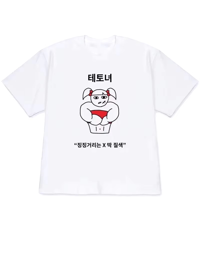 2026 レディース Tシャツ Y2k メンズサマートップス - Korean Lifestyle & Kids Boutique Photos のレビューと価格