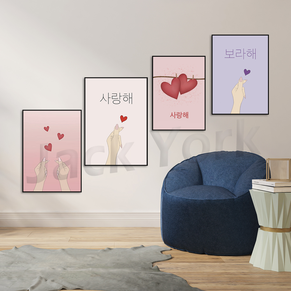 印刷されたハート,デジタルダウンロード,ポップファンへのギフ - Korean Arts And Lifestyle のレビューと価格