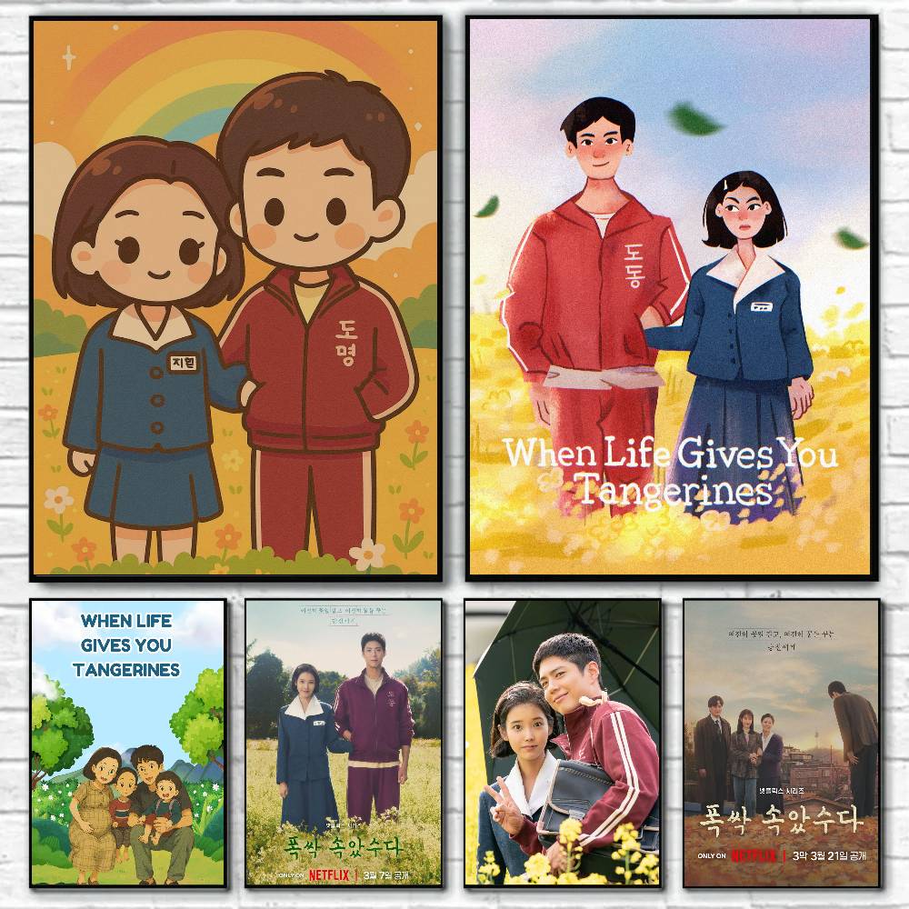 人生があなたにみかんを贈るとき 韓国ポスター リビングルーム - Korean Arts And Lifestyle のレビューと価格